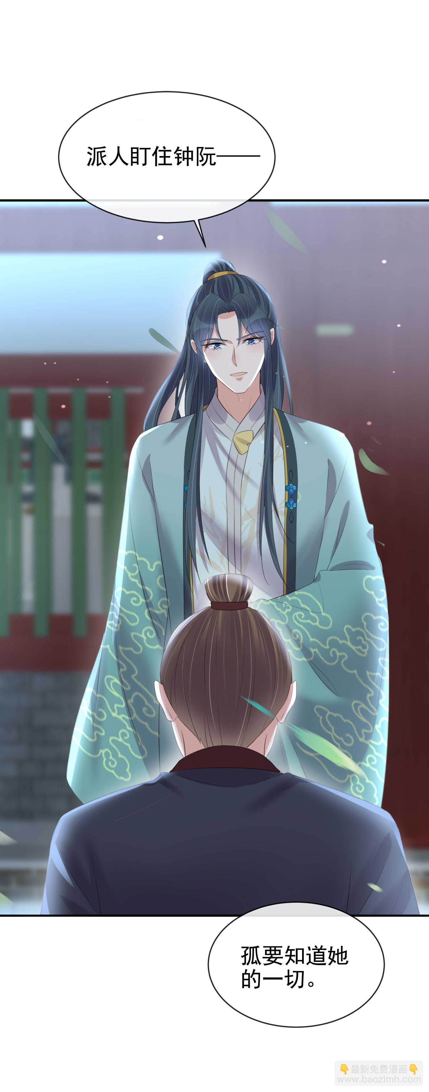 第186话 惊，要想起来了？-第214话