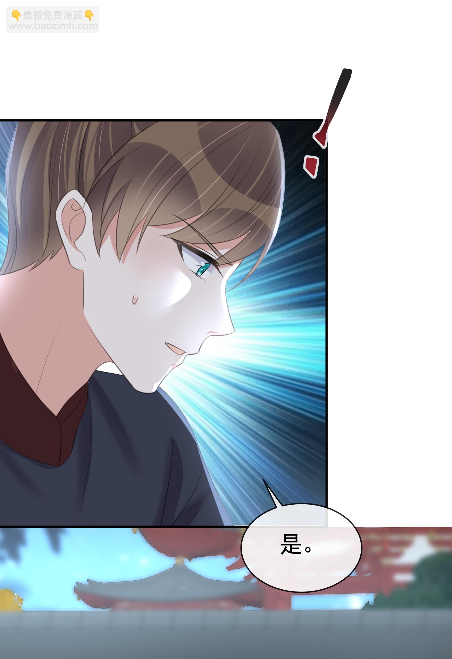 第186话 惊，要想起来了？-第214话