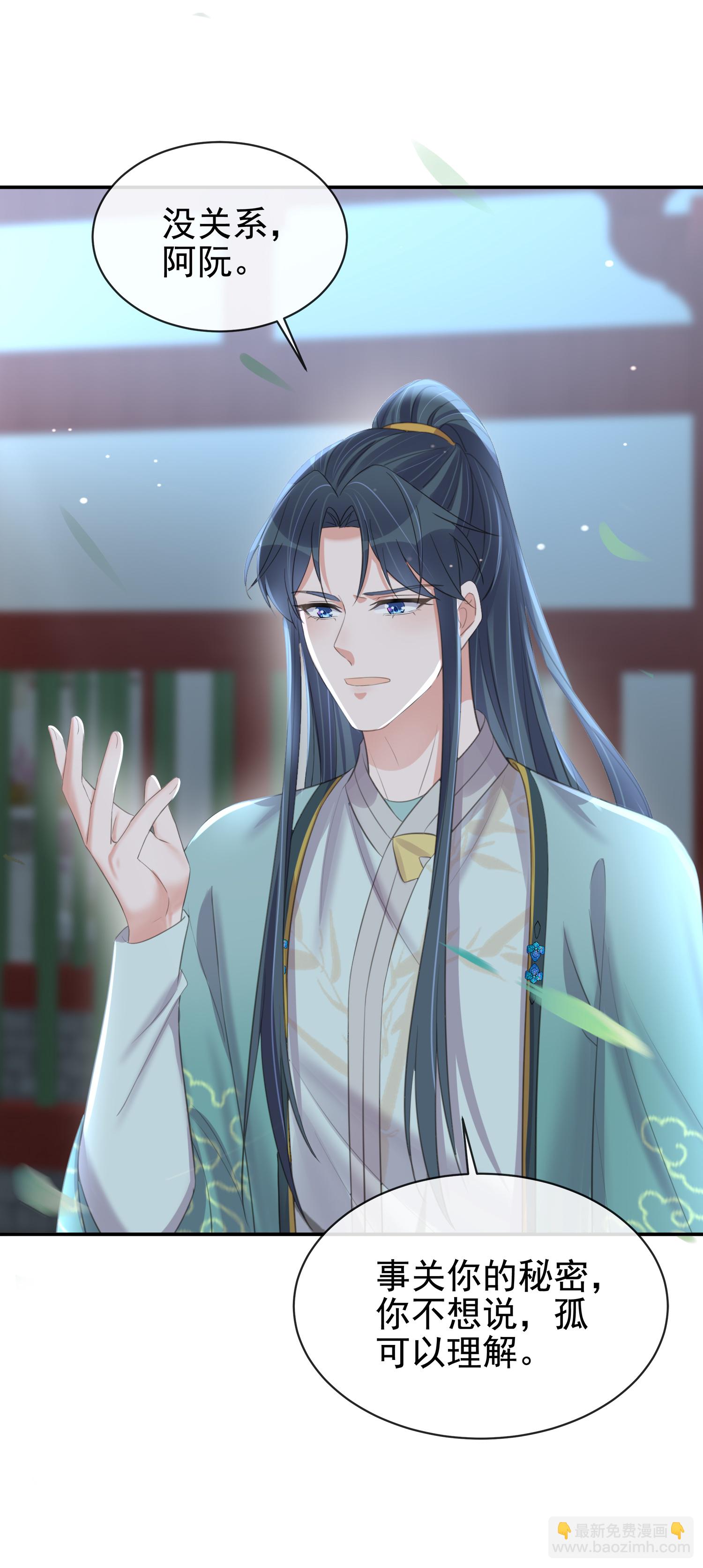 第186话 惊，要想起来了？-第214话