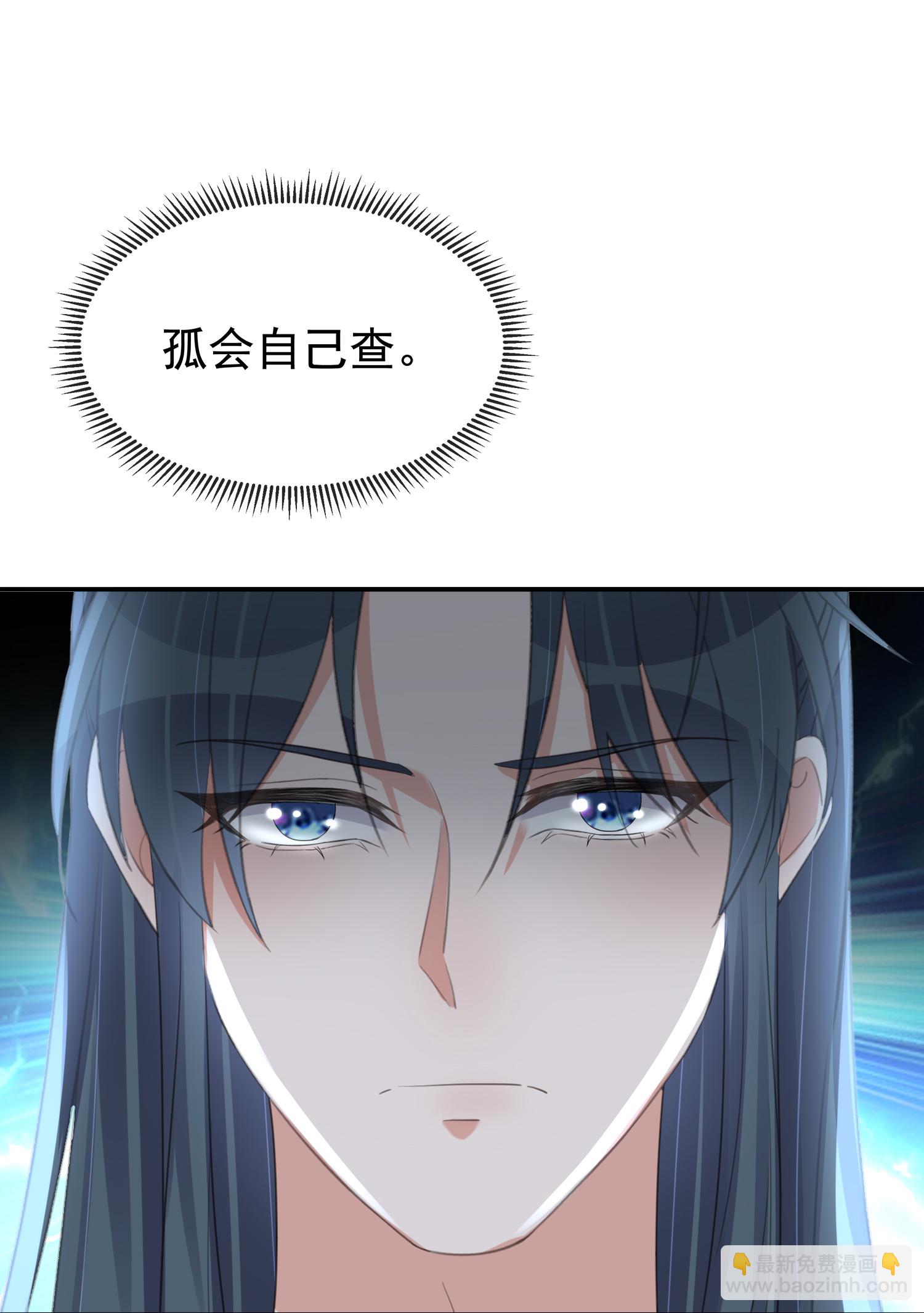 第186话 惊，要想起来了？-第214话