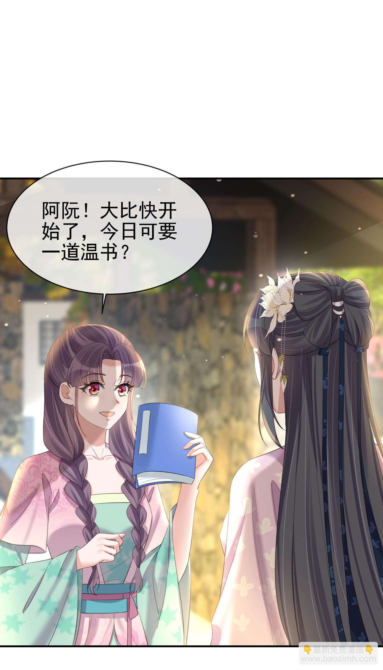 第186话 惊，要想起来了？-第214话