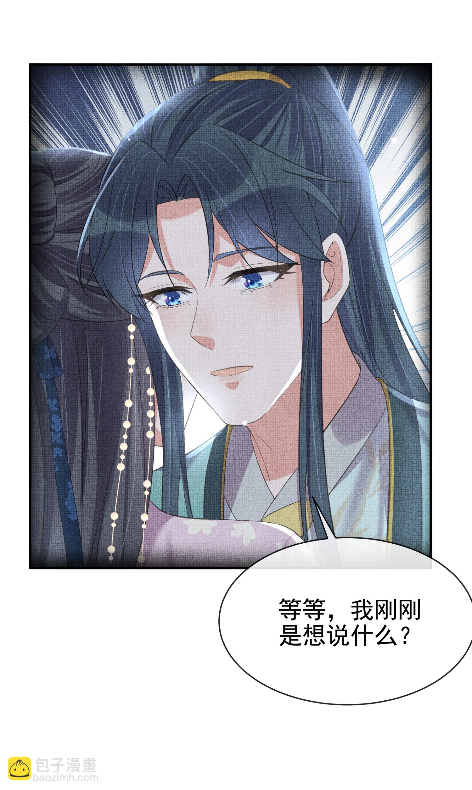第186话 惊，要想起来了？-第214话