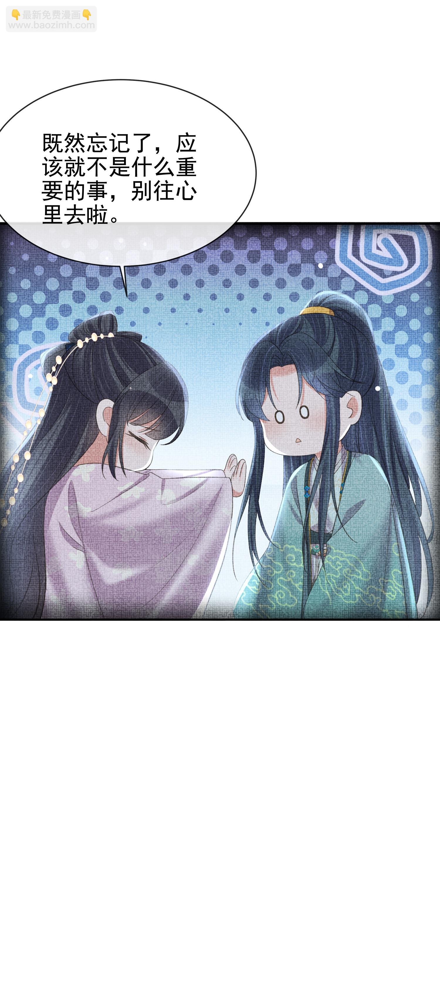 第186话 惊，要想起来了？-第214话
