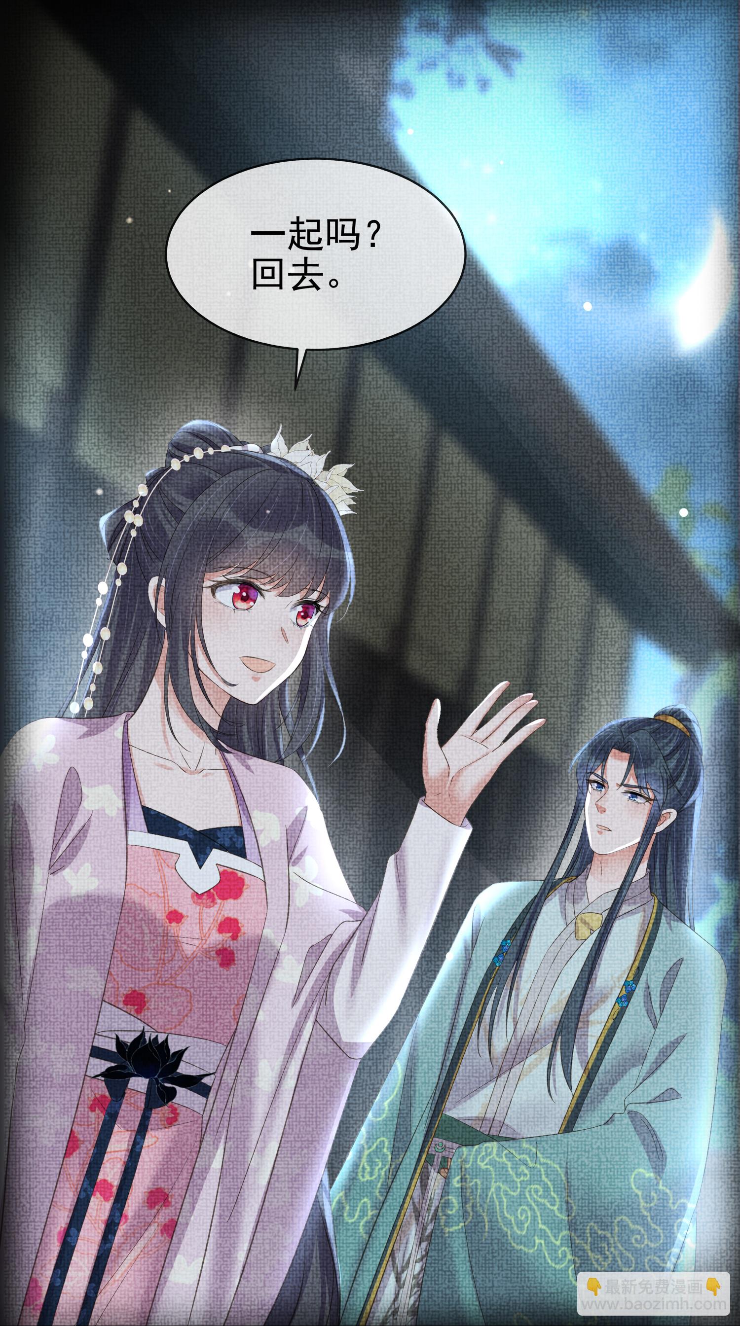 第186话 惊，要想起来了？-第214话