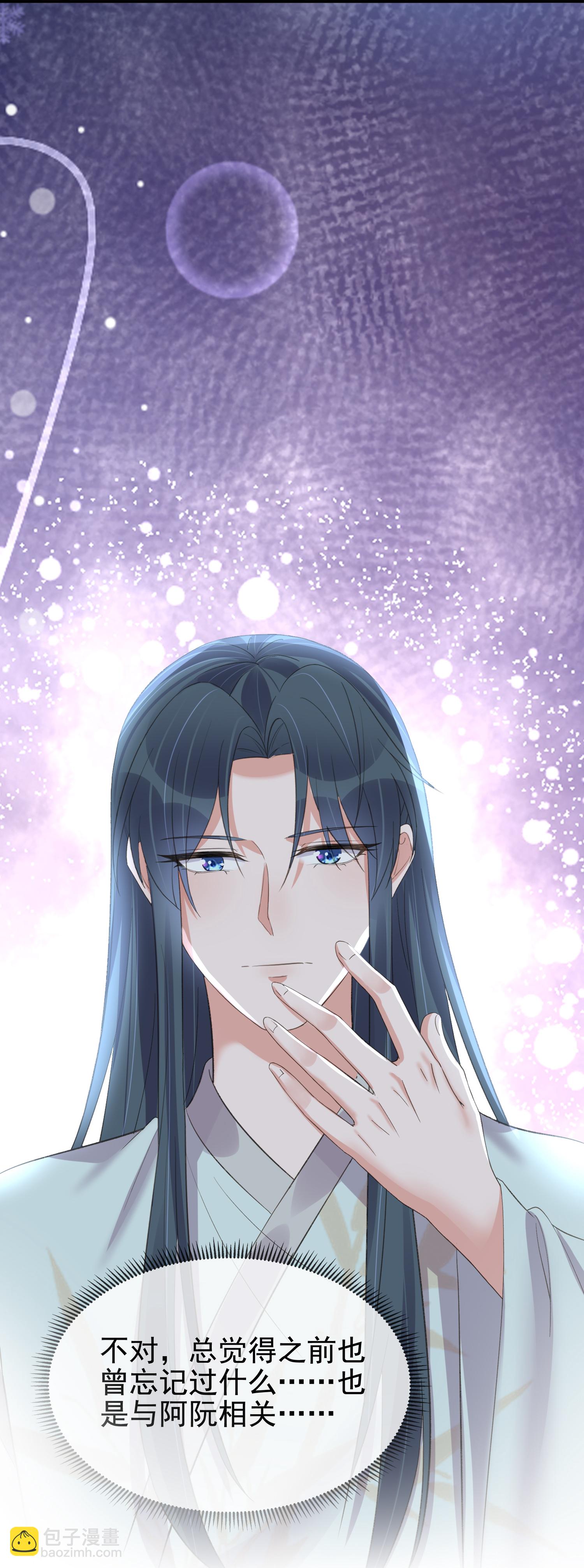 第186话 惊，要想起来了？-第214话