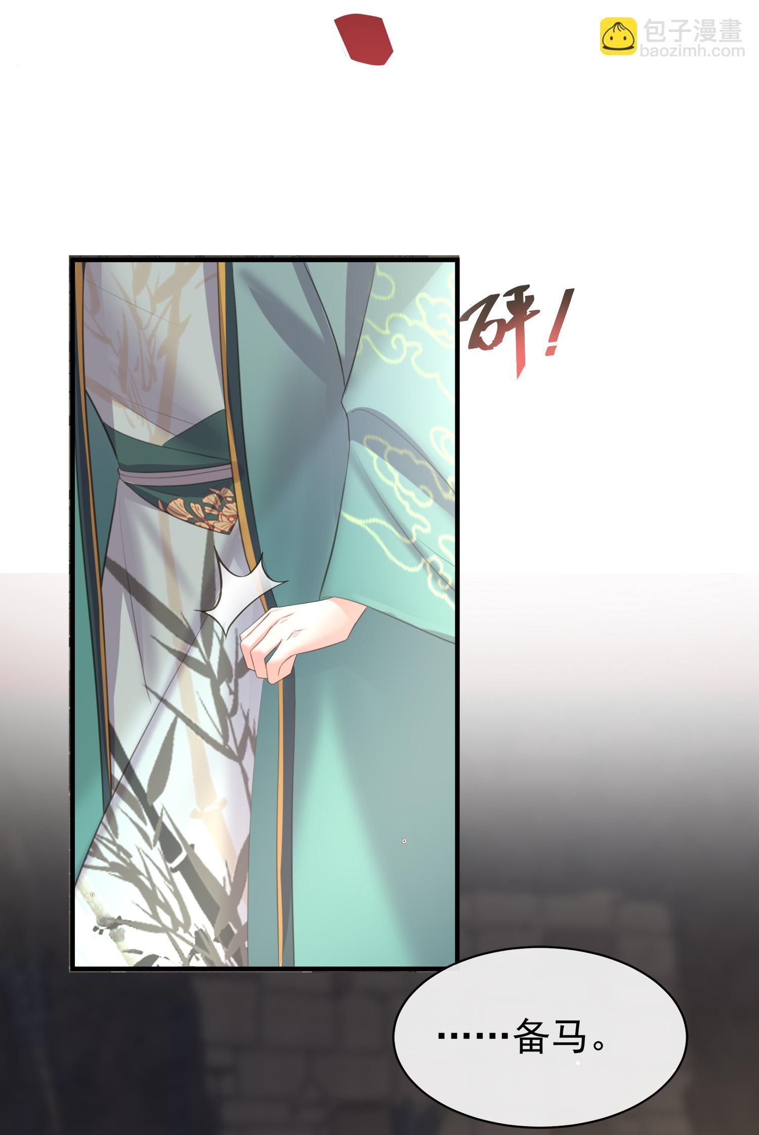 第188话 少主！-第216话