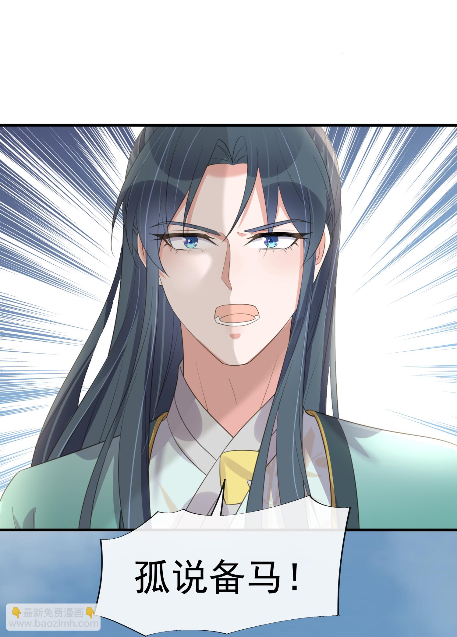 第188话 少主！-第216话