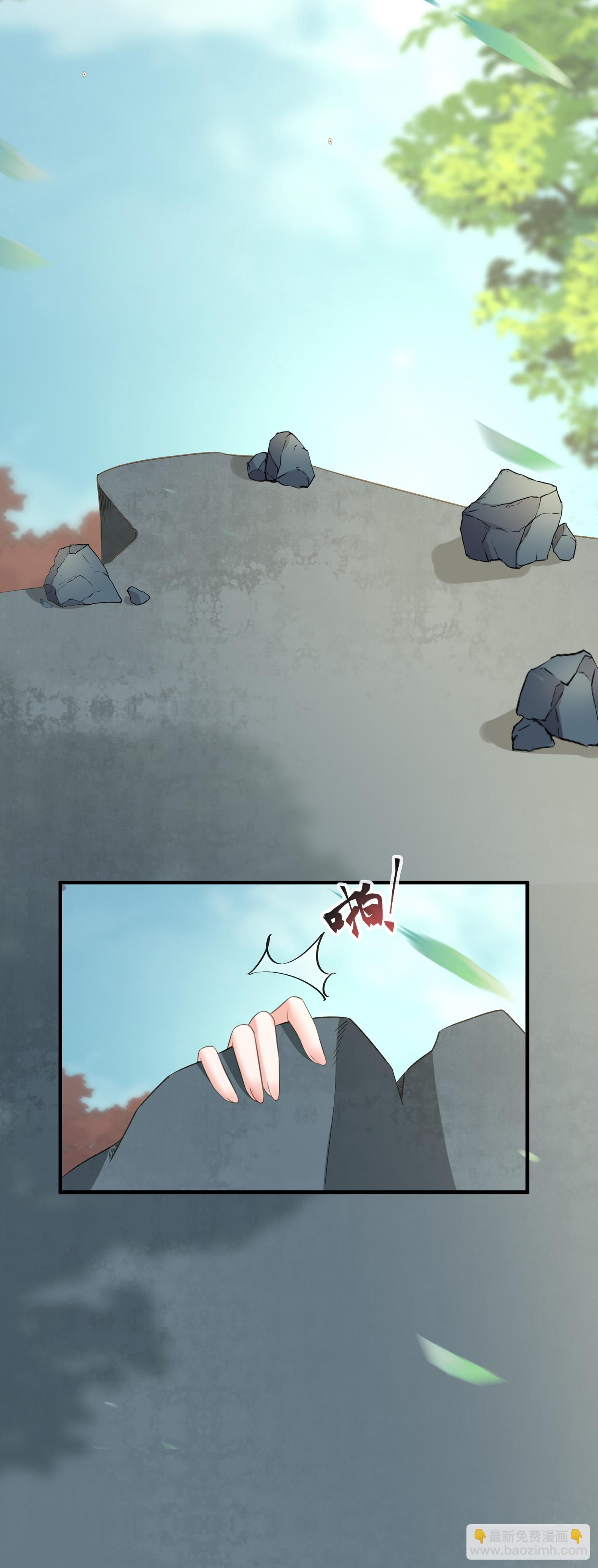 第188话 少主！-第216话