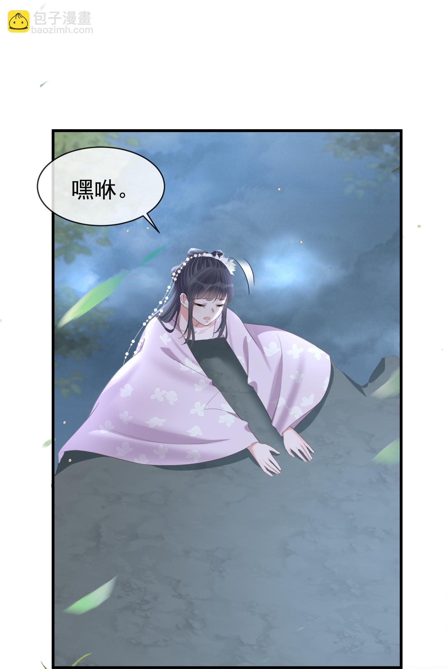 第188话 少主！-第216话