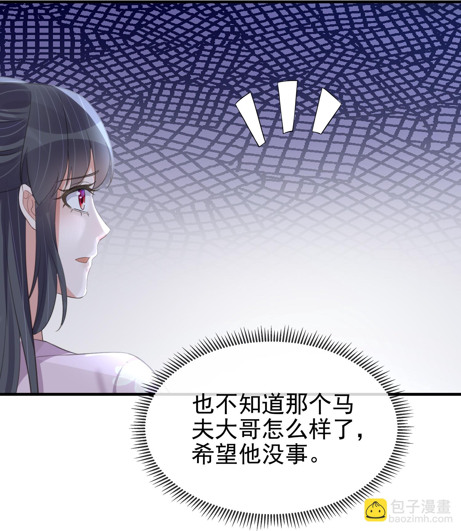 第188话 少主！-第216话