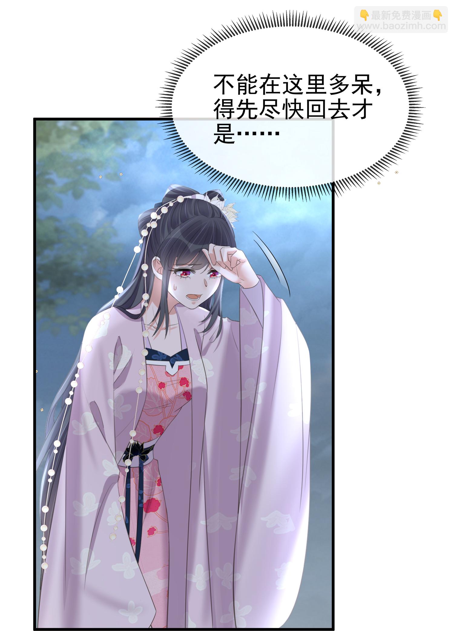 第188话 少主！-第216话