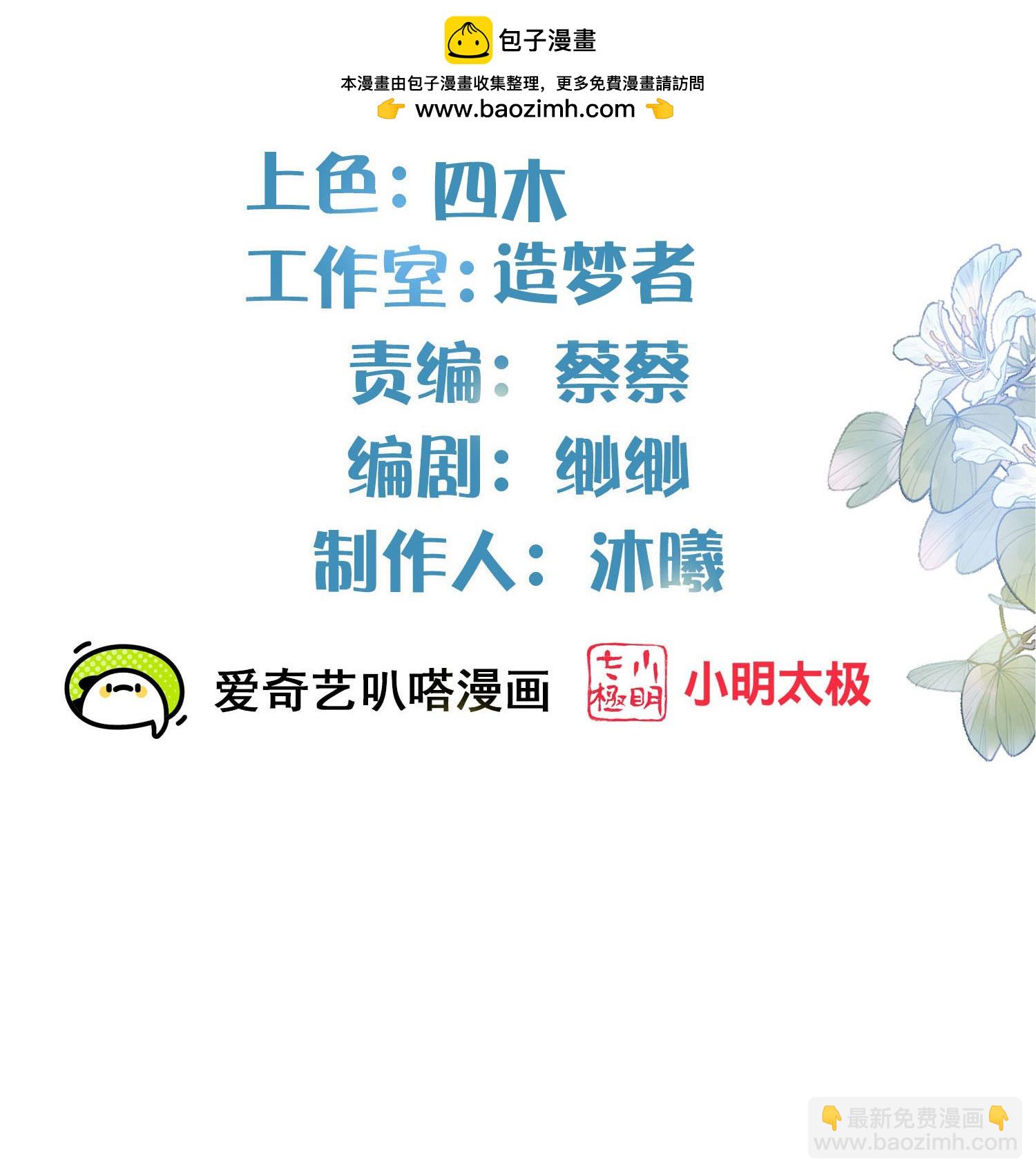 第188话 少主！-第216话