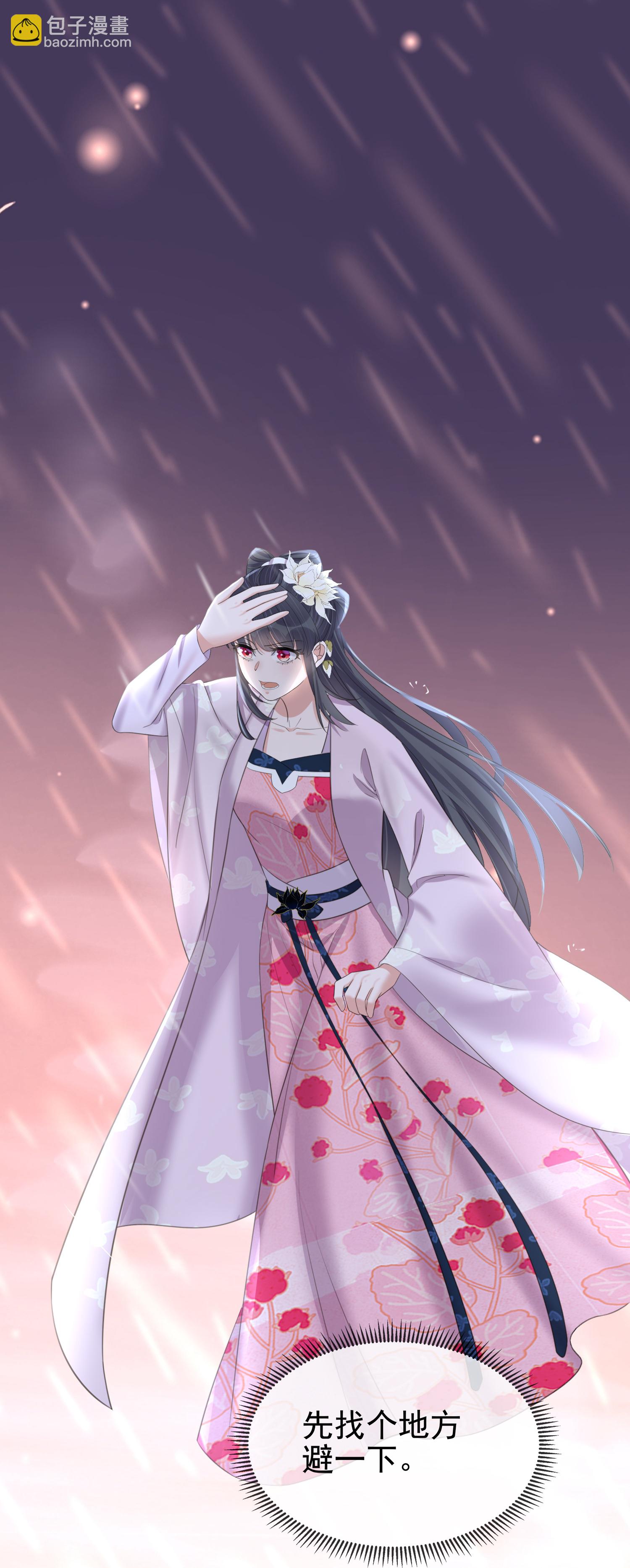 第188话 少主！-第216话