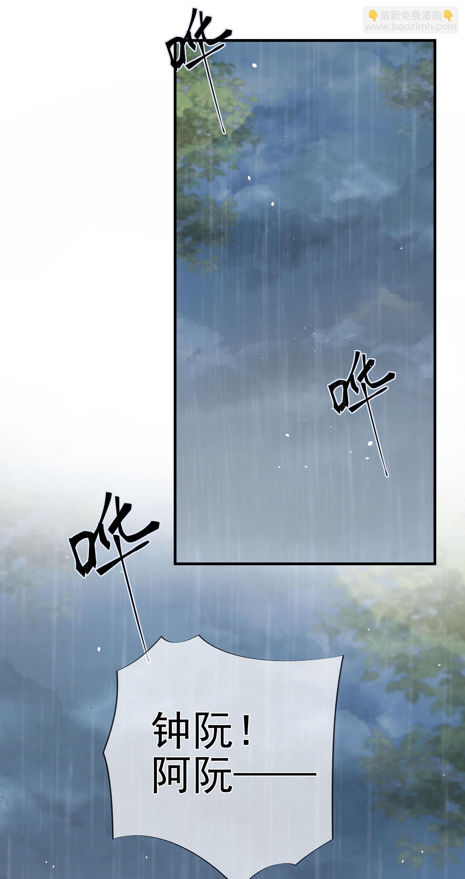 第188话 少主！-第216话