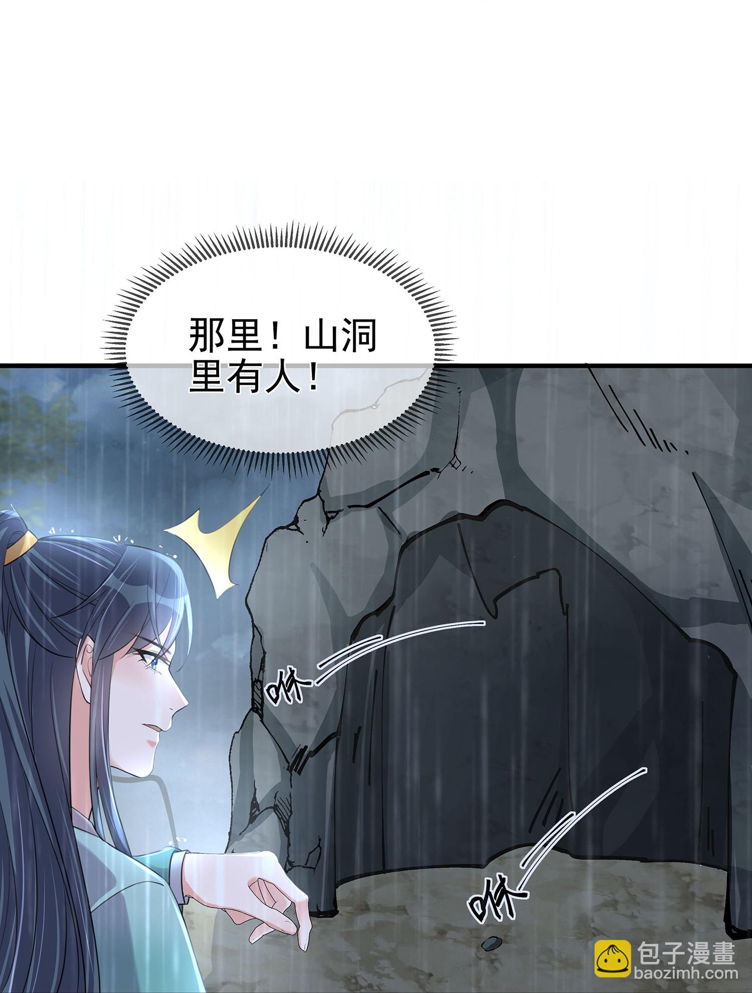 第188话 少主！-第216话