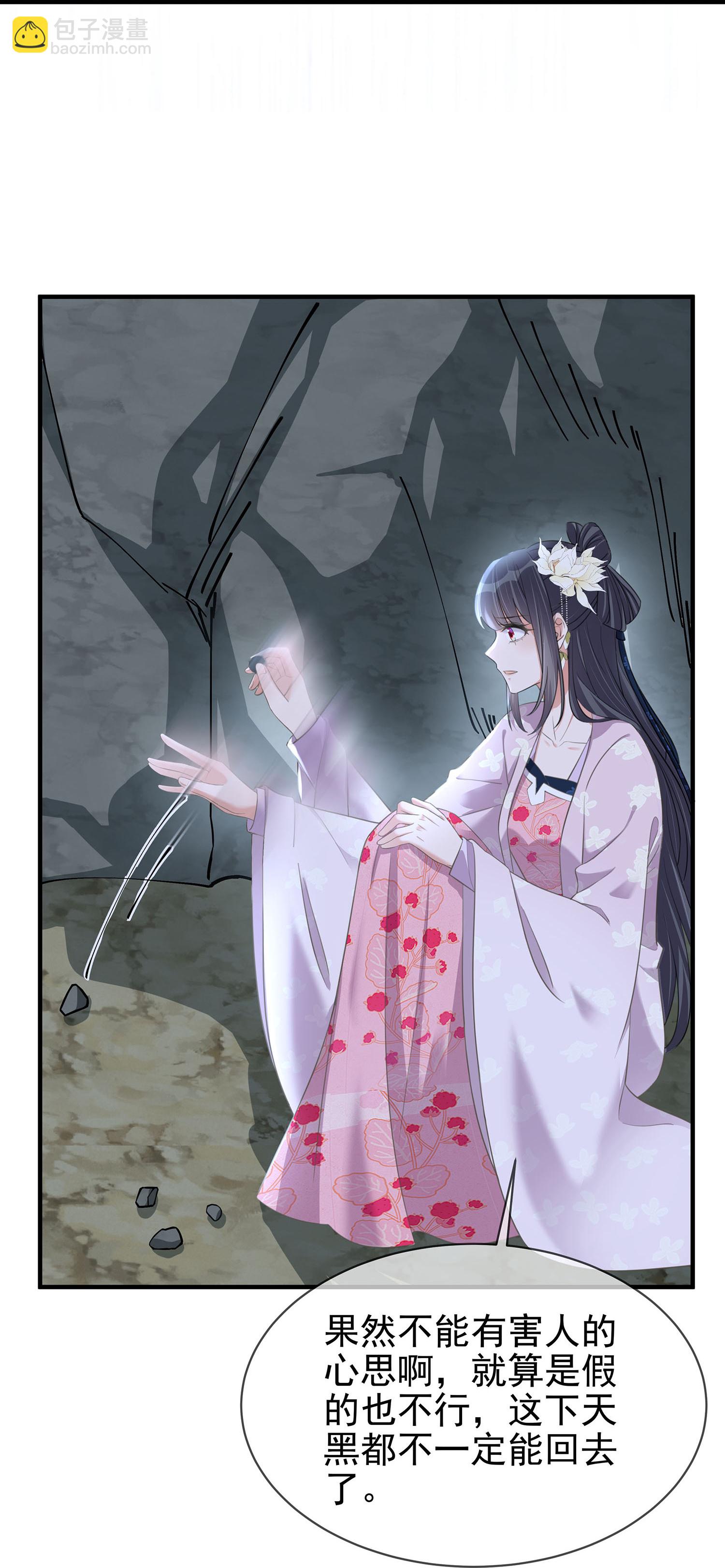 第188话 少主！-第216话