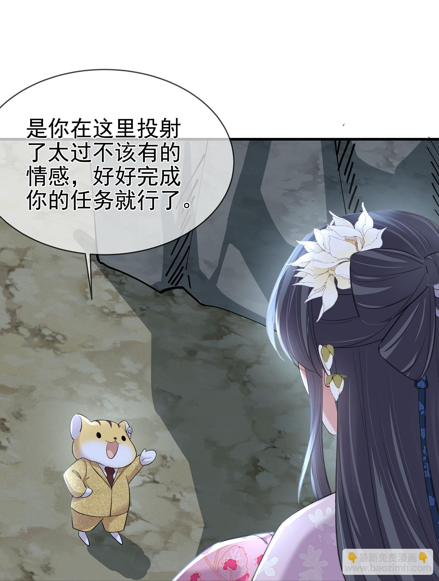 第188话 少主！-第216话
