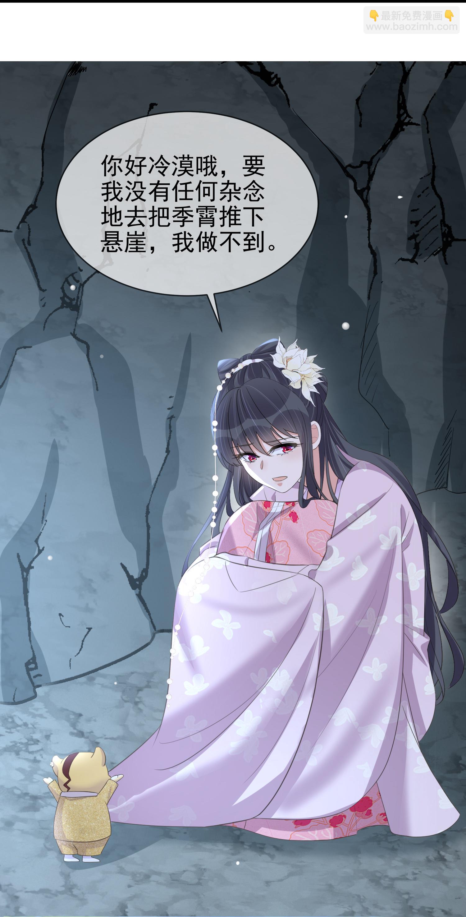 第188话 少主！-第216话