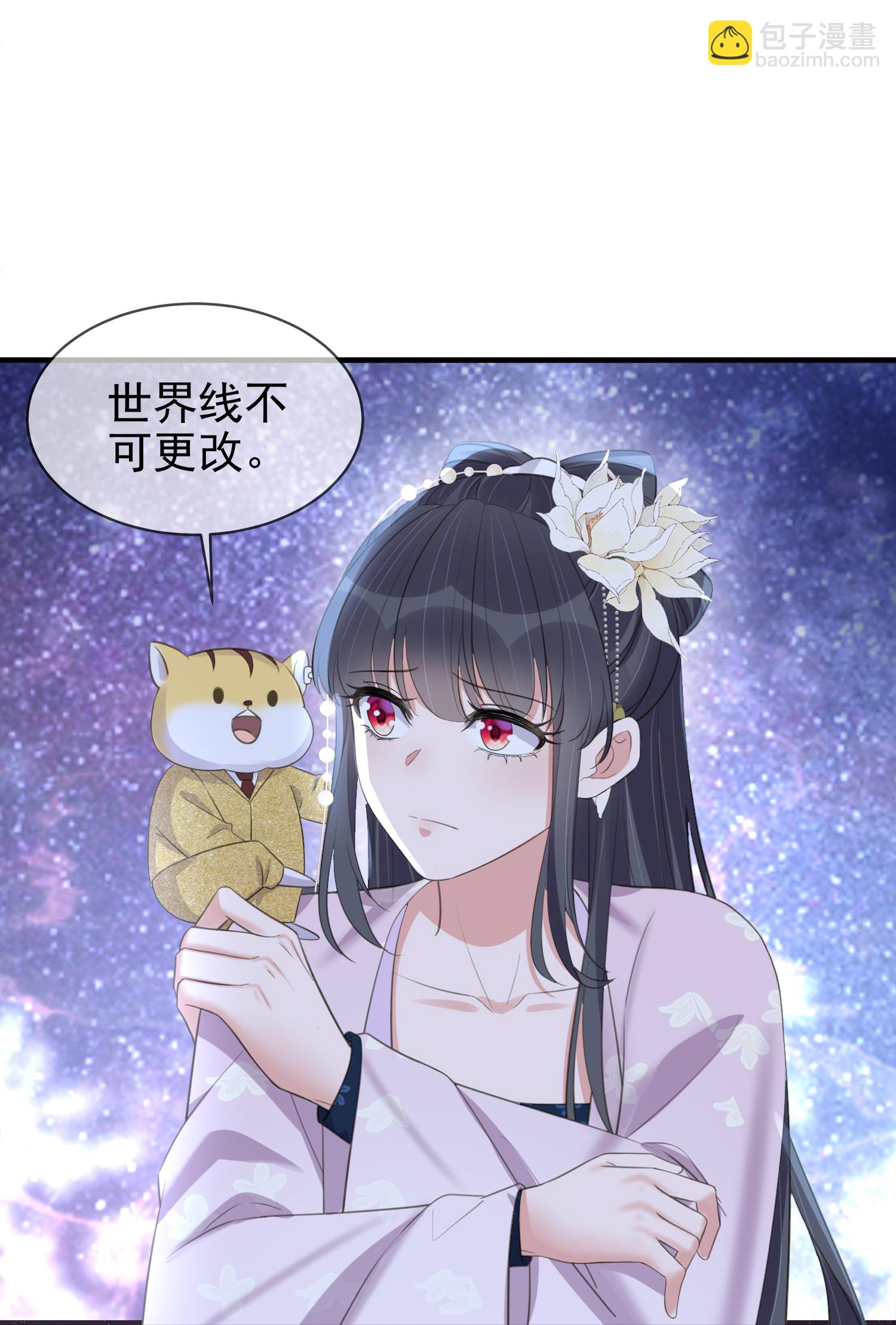 第188话 少主！-第216话