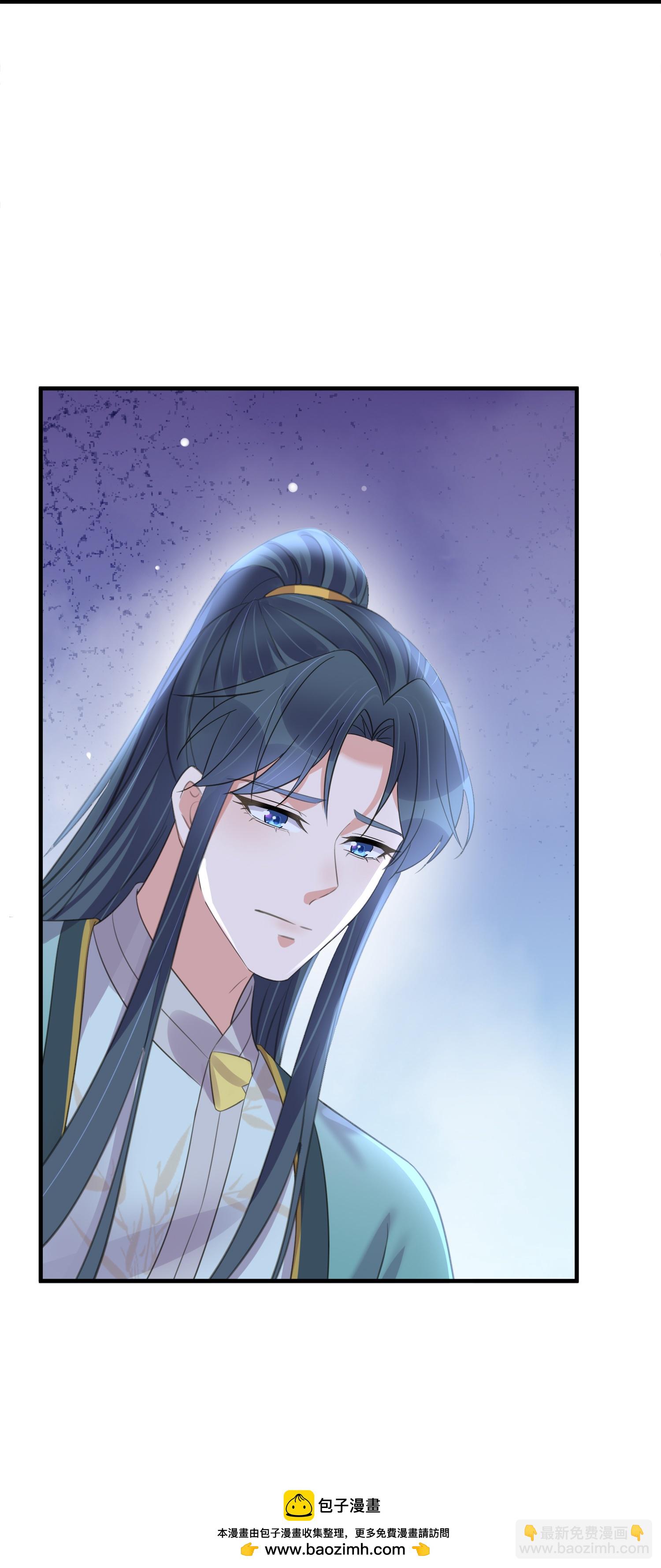 第188话 少主！-第216话