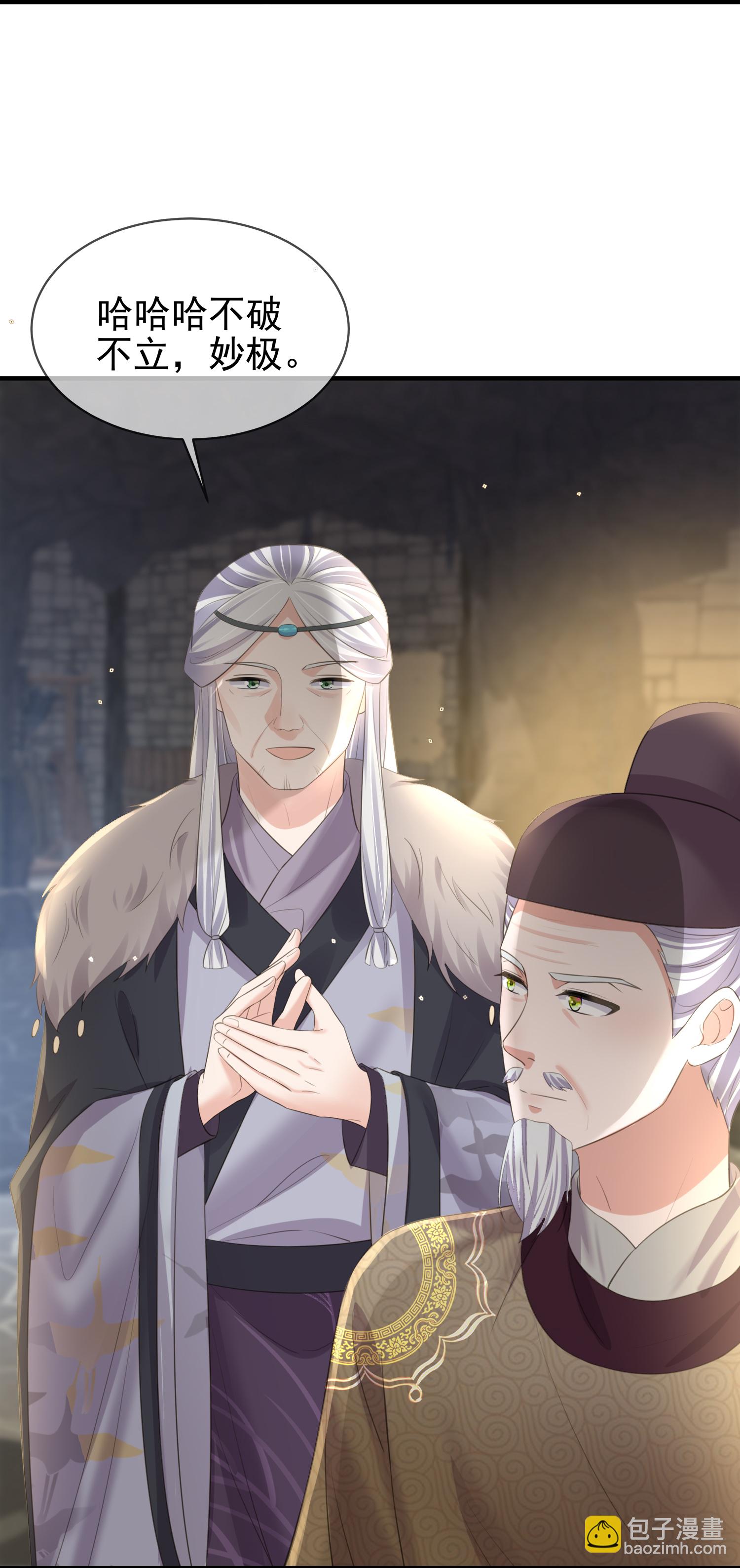 第188话 少主！-第216话
