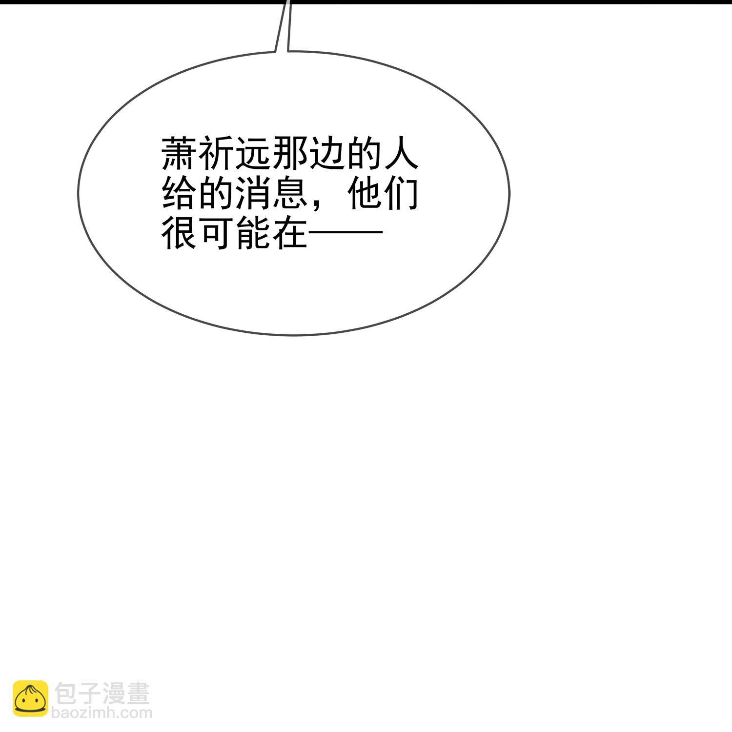 第188话 少主！-第216话