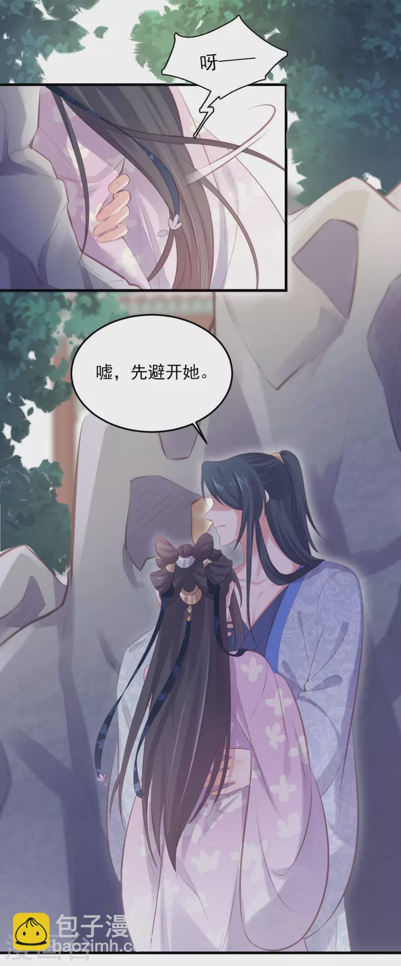 第18话 嗯，你是在玩火？-第24话