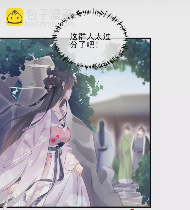 第18话 嗯，你是在玩火？-第24话