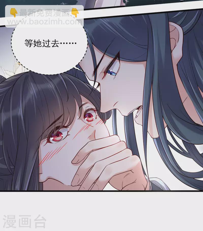 第19话 小树林的暧昧-第26话