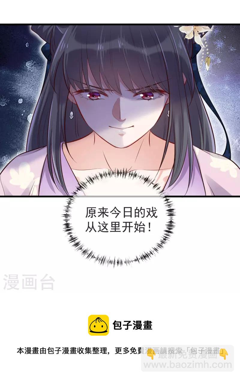 第19话 小树林的暧昧-第26话