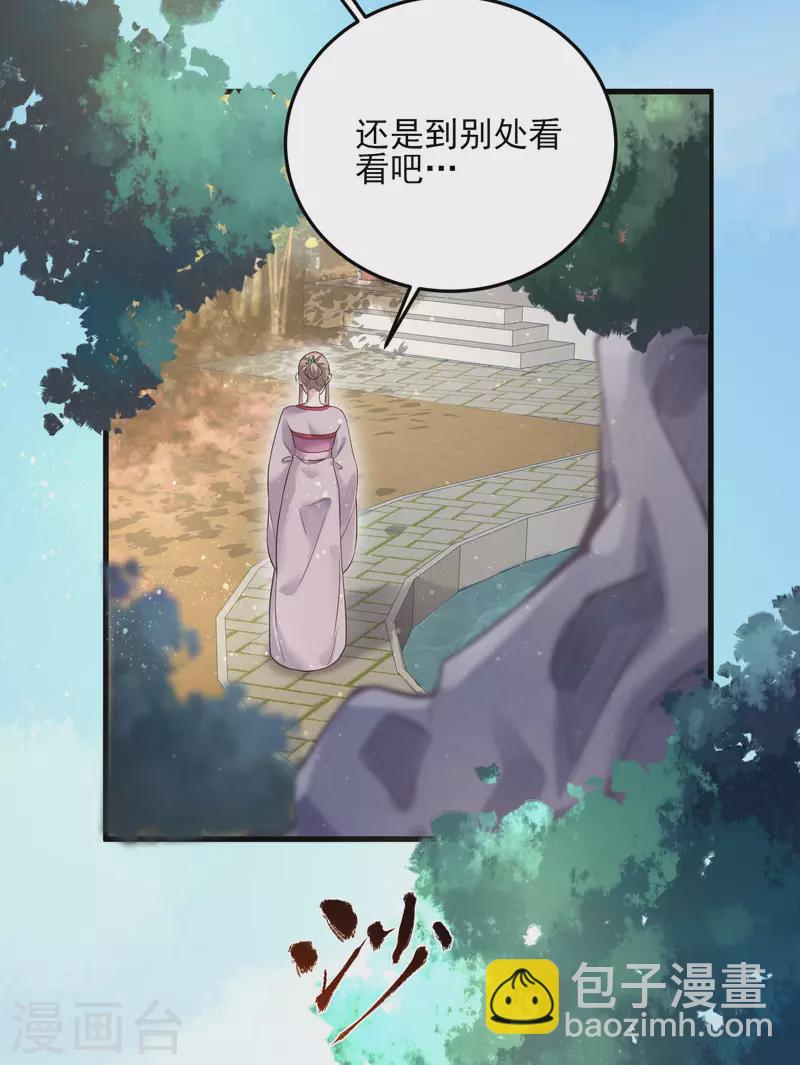 第19话 小树林的暧昧-第26话