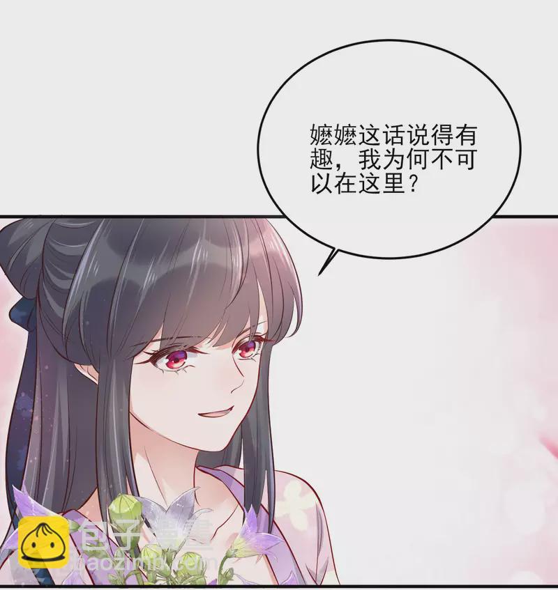 第21话 关起门来搞事情-第28话