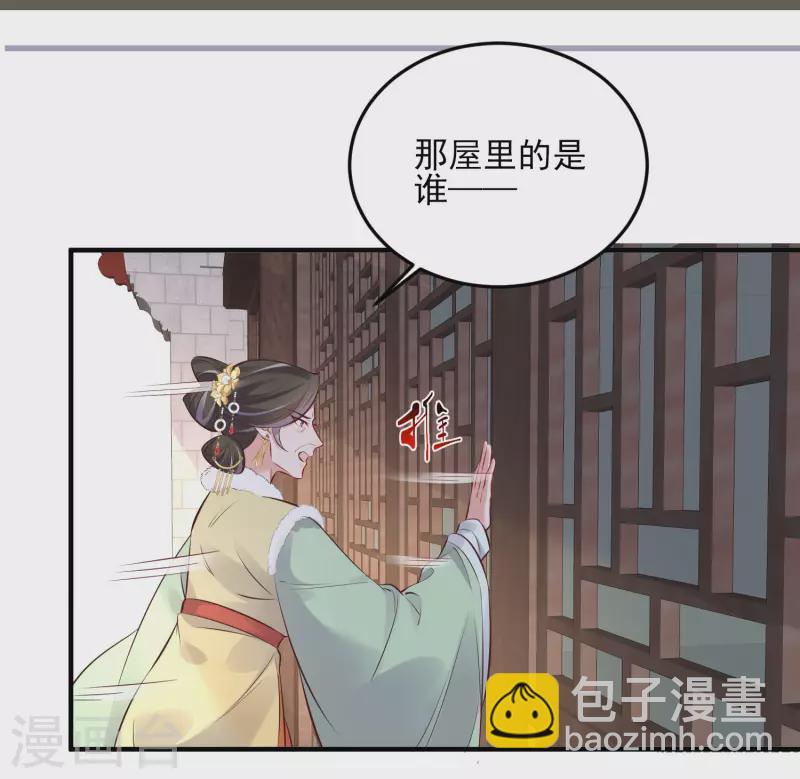 第21话 关起门来搞事情-第28话