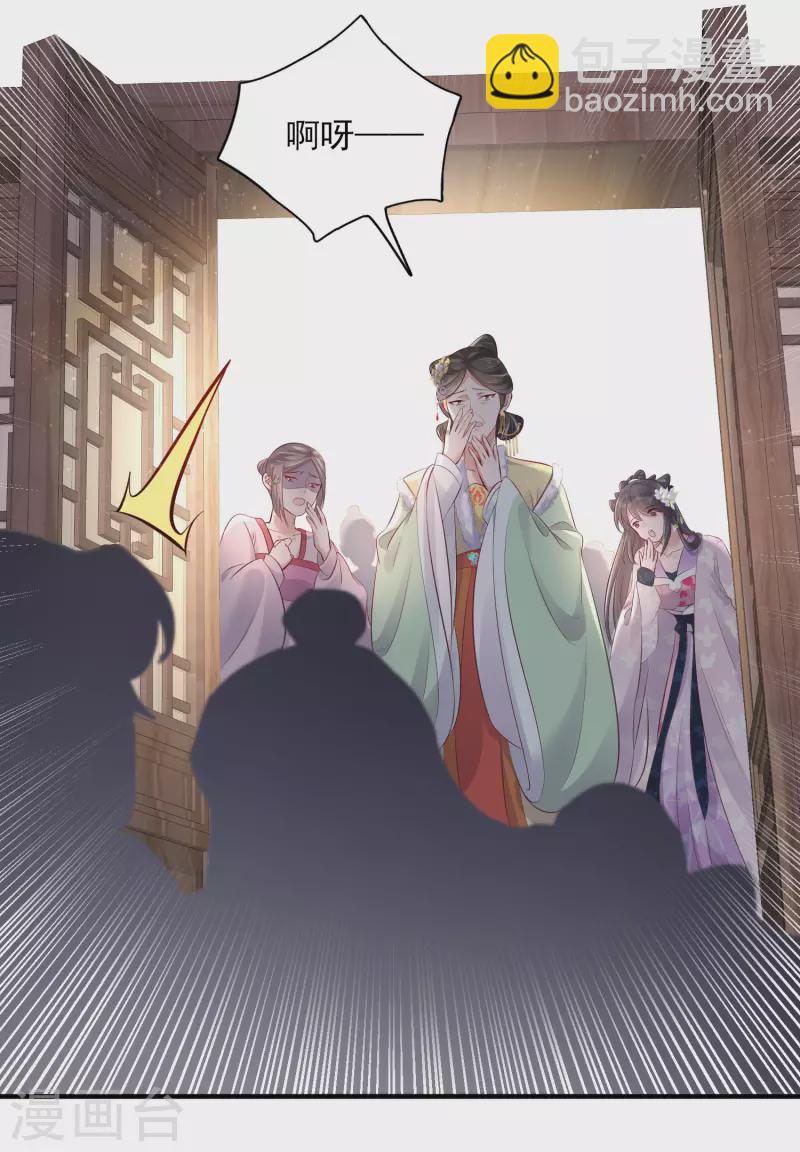 第21话 关起门来搞事情-第28话
