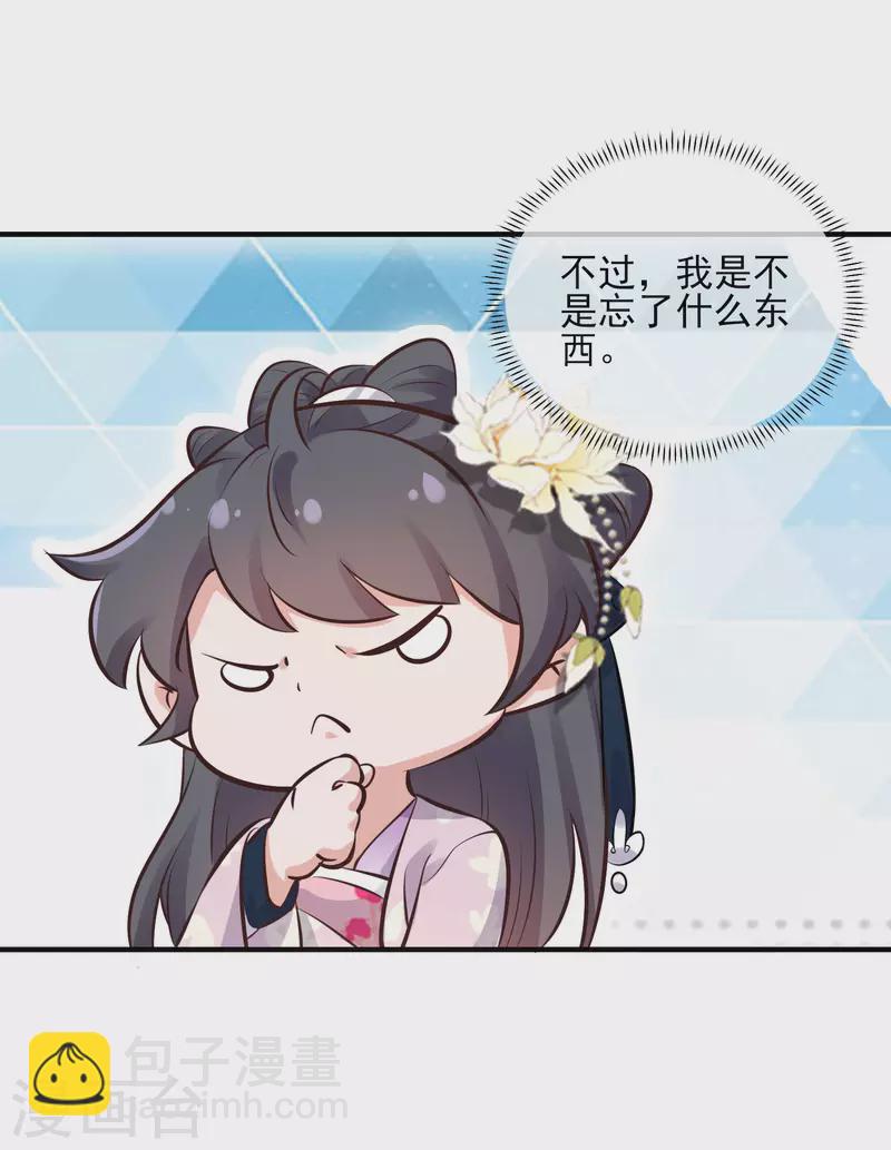 第21话 关起门来搞事情-第28话