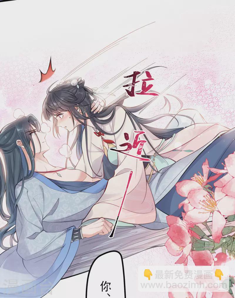 第2话 被系统支配的干饭少女-第4话