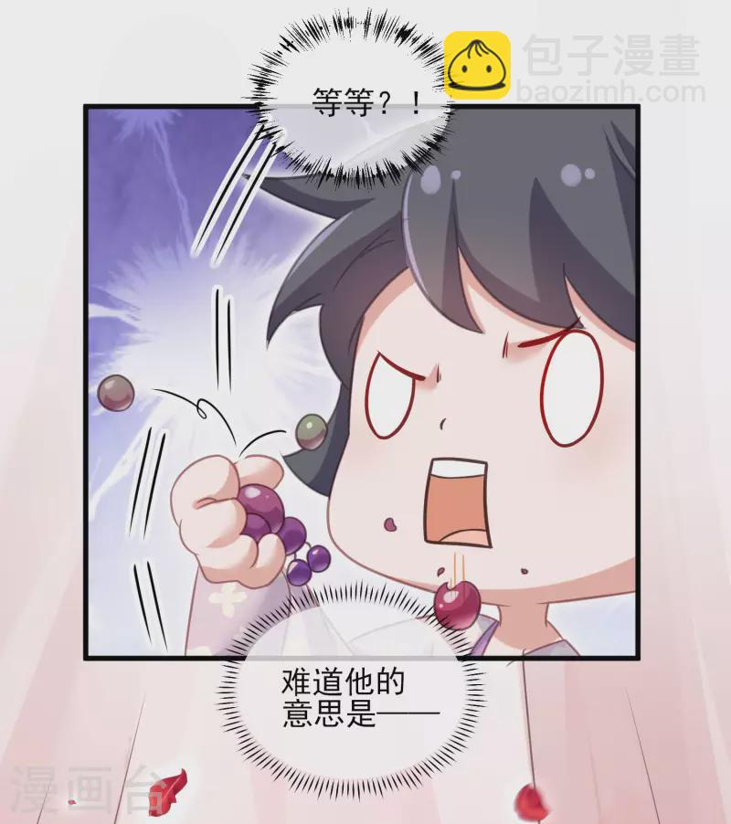 第24话 逃避虽然可耻但很有用-第32话
