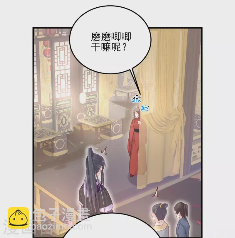 第26话 敢不敢跟我玩个刺激的-第34话