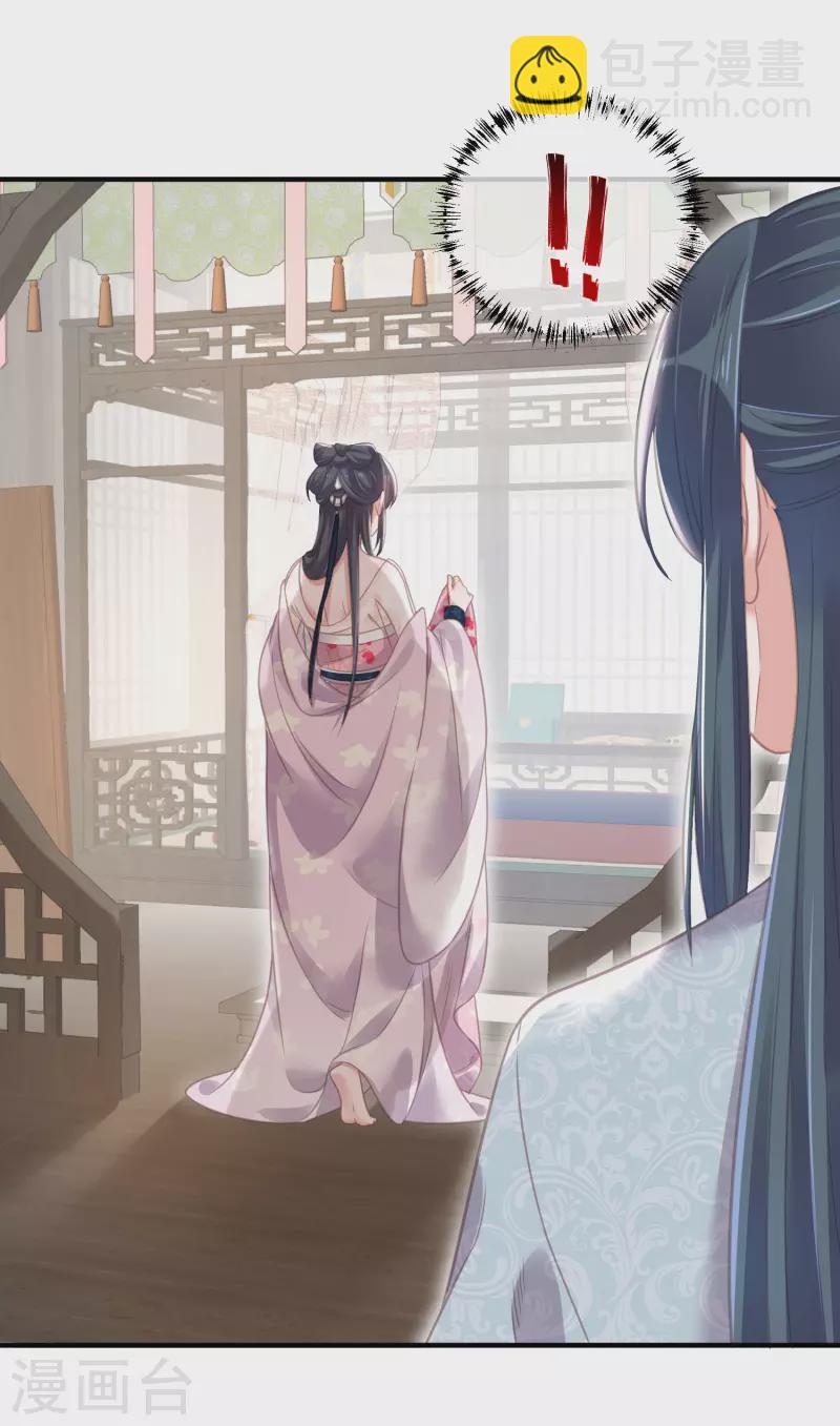 第28话 胆敢看本少女脱衣-第36话