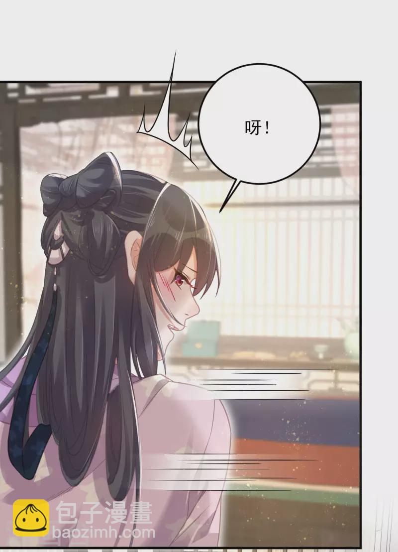 第28话 胆敢看本少女脱衣-第36话