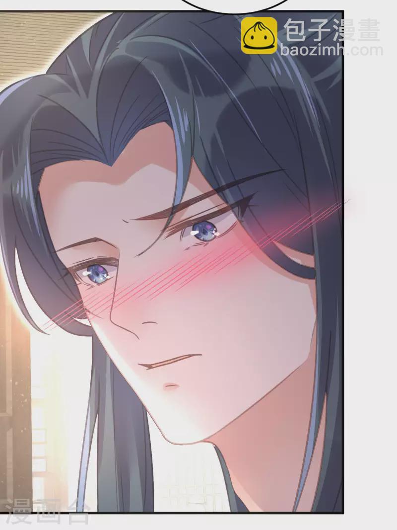 第28话 胆敢看本少女脱衣-第36话