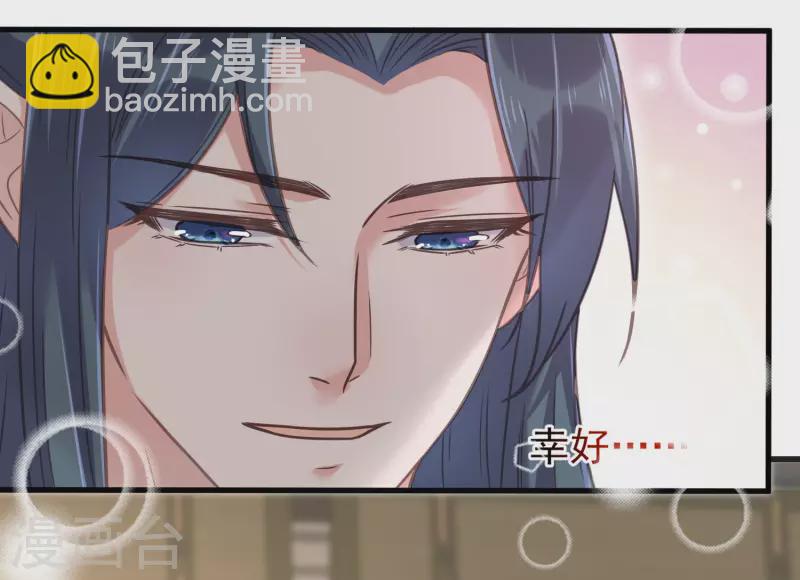 第29话 等着，让我来打你的脸-第38话