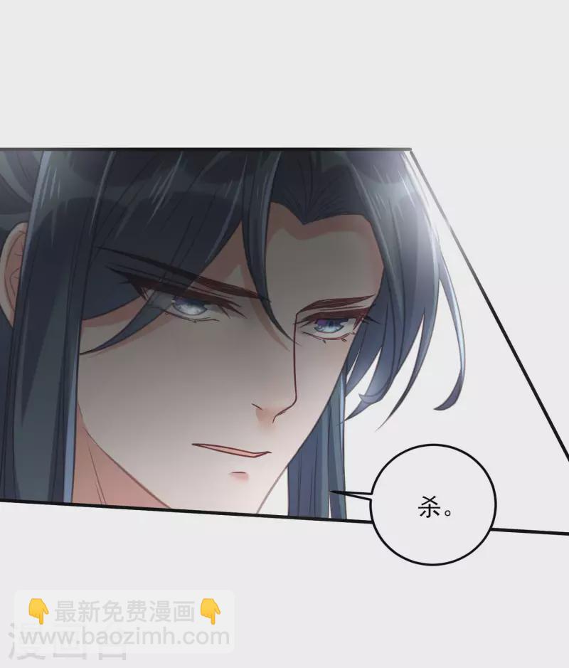 第29话 等着，让我来打你的脸-第38话