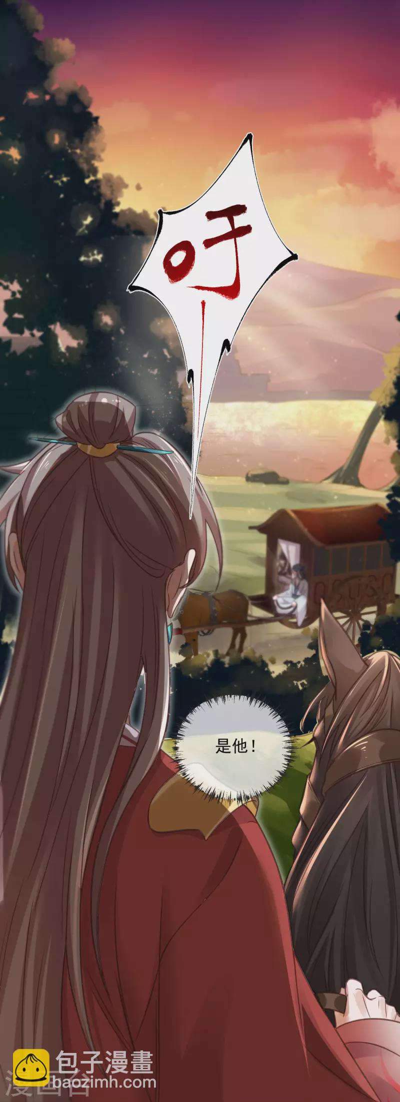 第31话 大小姐你在玩欲情故纵么-第40话