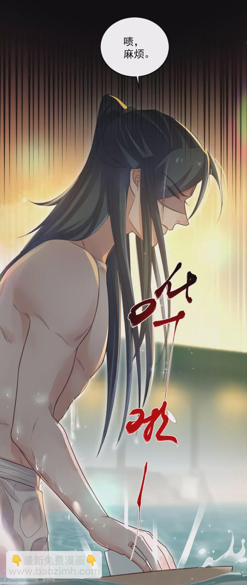 第33话 男友力觉醒爆棚-第42话