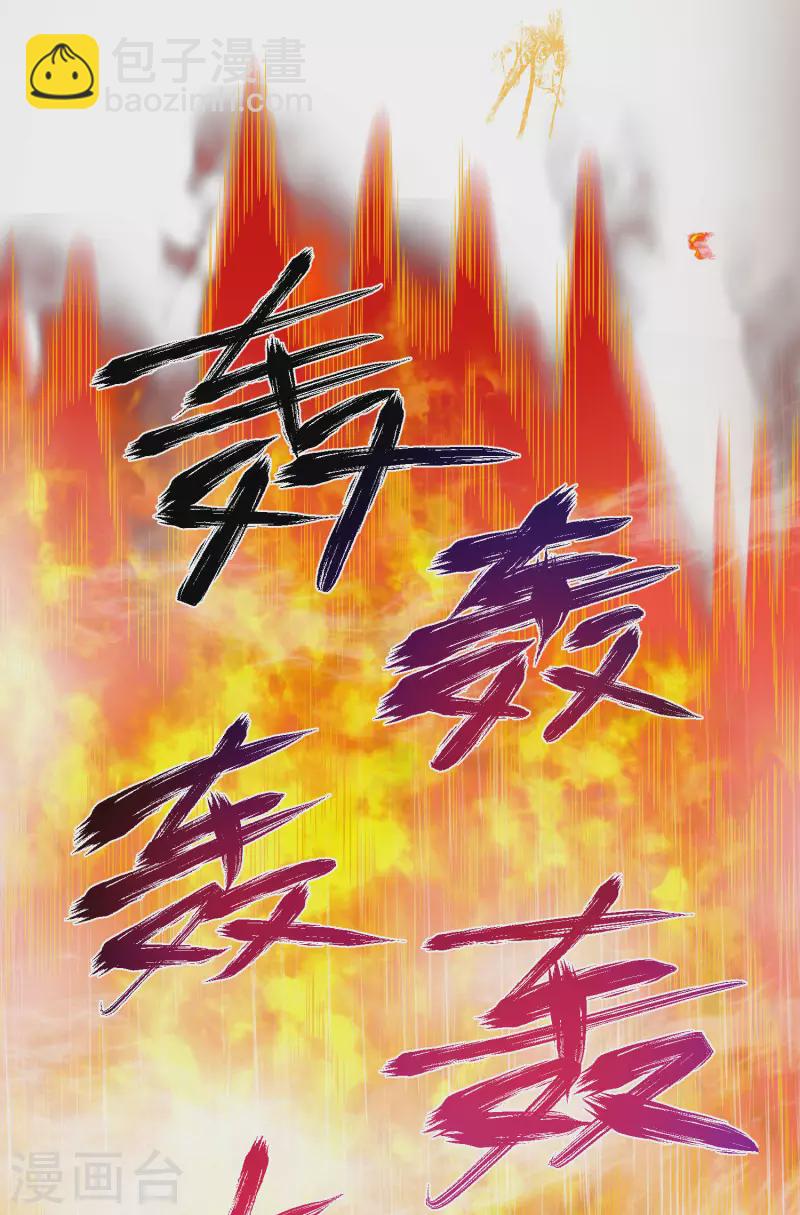 第35话 别人靠武力，我靠高科技-第44话