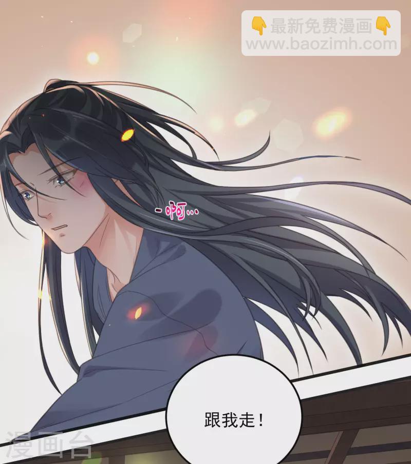 第35话 别人靠武力，我靠高科技-第44话