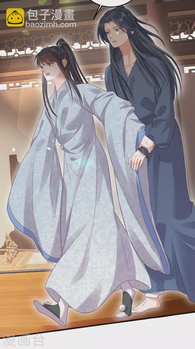 第35话 别人靠武力，我靠高科技-第44话