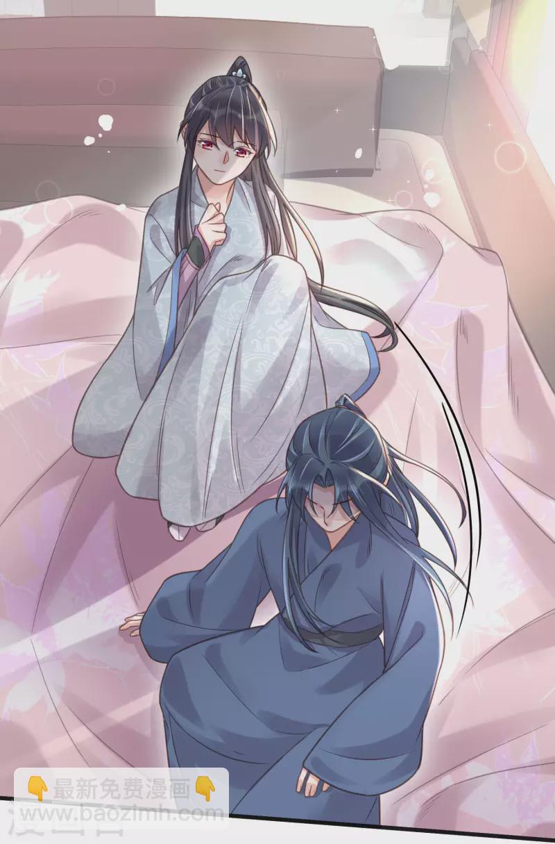 第37话 要提前完成生命大和谐？-第46话