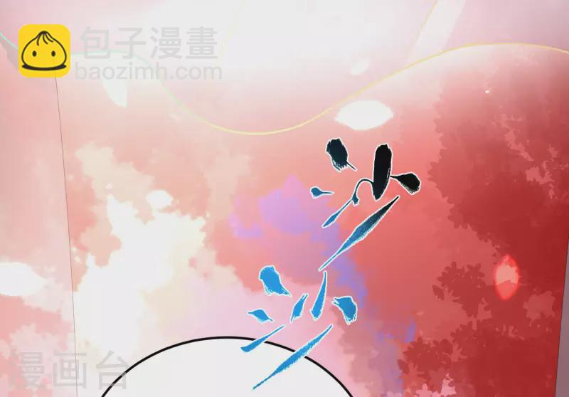 第37话 要提前完成生命大和谐？-第46话